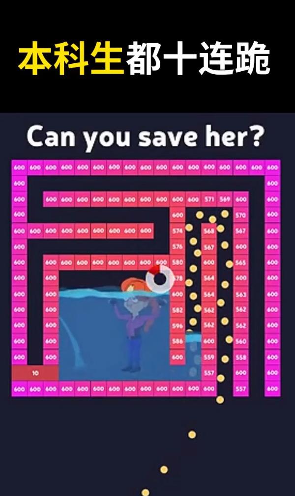 你来射我呀安卓版下载