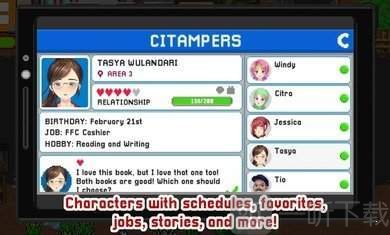 爱情和生活模拟正版下载