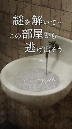 逃脱兔子房间手机版安装下载