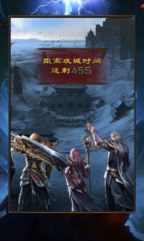 战士对决安装包下载