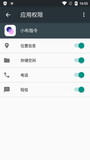 小布指令官网下载