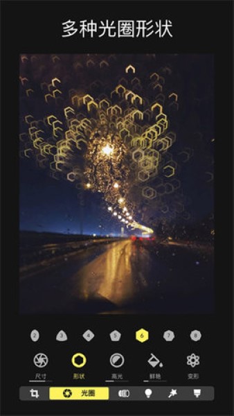 Focos相机免费版手机下载