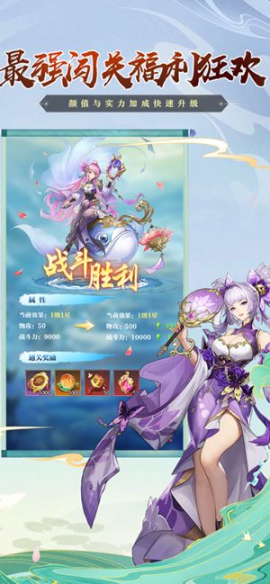 三国兵临城下最新版游戏下载