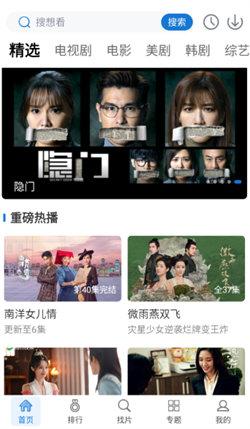 快狗追剧大全手机下载