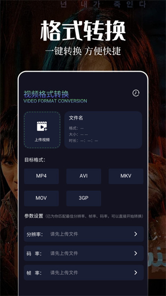 星影视频播放器官网版下载