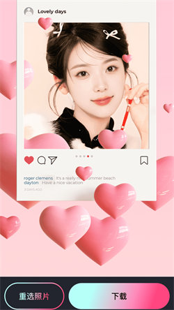 抖映相机手机下载