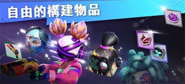 奈绯亚幻境手游下载