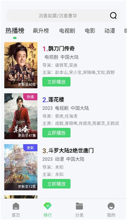 紫电视频免费追剧纯净版app下载