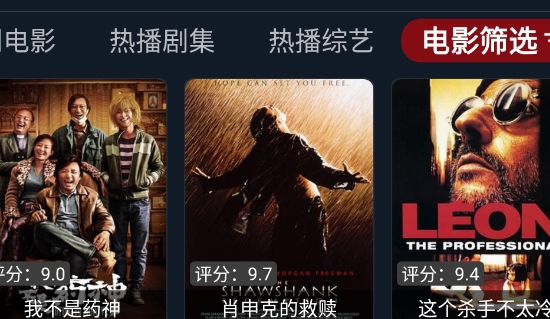 4k视界最新版软件下载