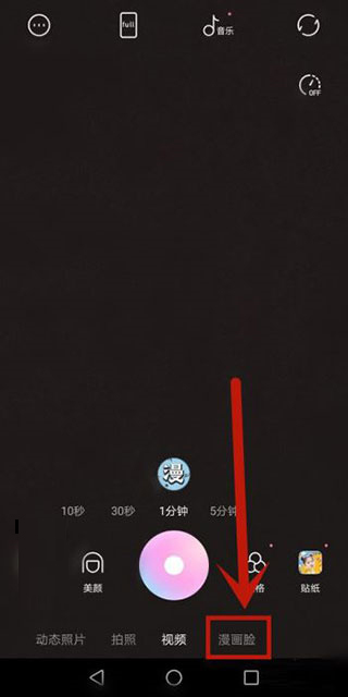 一甜相机最新版2026app下载