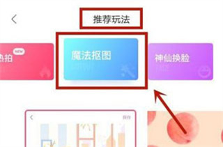 一甜相机最新版2026app下载