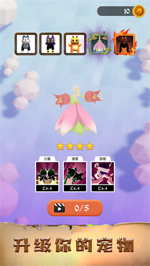 龙龙大冒险v1.0.0安卓免费版游戏下载