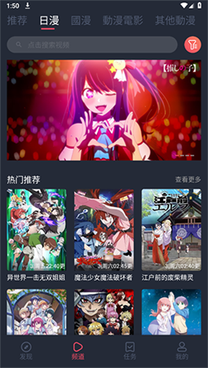 JOCY.TY囧次元官方正版最新版v1.33安卓版手机下载