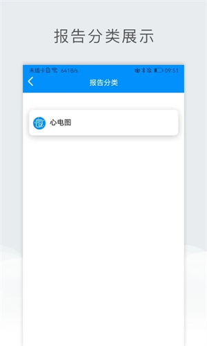 北京儿童医院保定医院appv3.0.0安卓版免广告下载