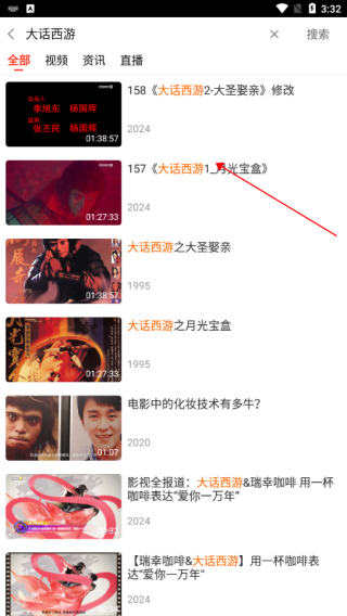 西影视频安装包下载
