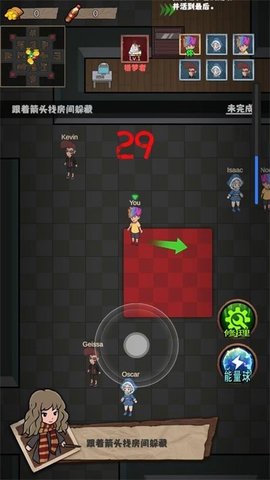 猛鬼校园模拟器手机版安装包下载