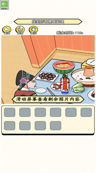 我是大忽悠免费下载