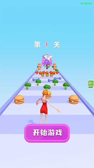 胖姐我最美最新版游戏下载