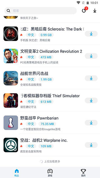 淘气侠盒子官网下载