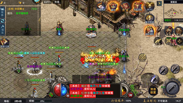 王者之剑2街机版无广告下载