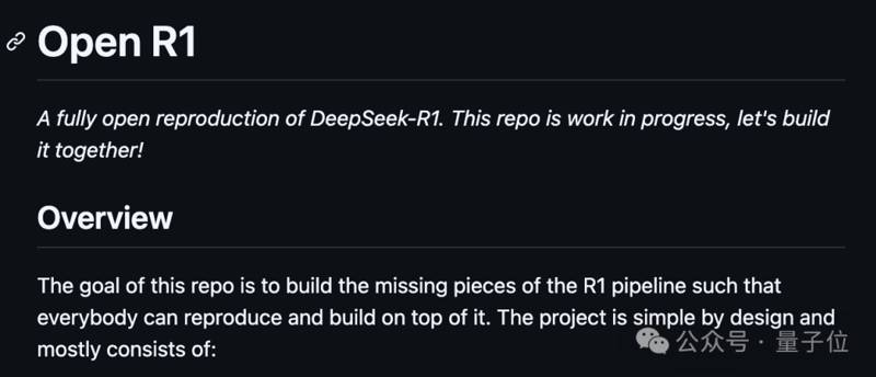 DeepSeek-R1持续刷屏！连Open R1都来了