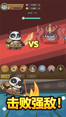 萌果小分队正版安装下载