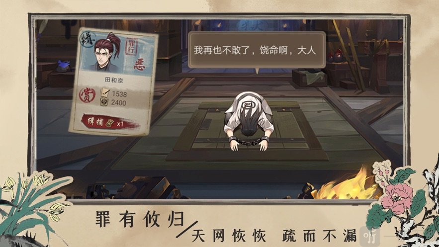 百家奇案完整版下载