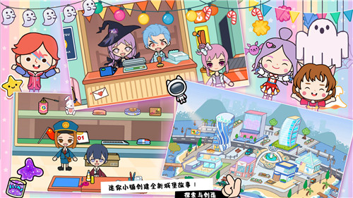 迷你小镇建城堡单机版下载