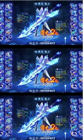 盛世霸主官网下载