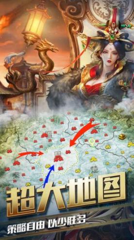 我在三国救蜀汉官方安卓版最新下载