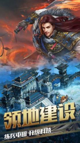 我在三国救蜀汉官方安卓版最新下载