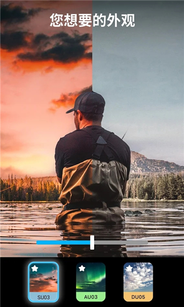 lightleap修图软件最新下载