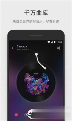 简音乐播放器正式版下载