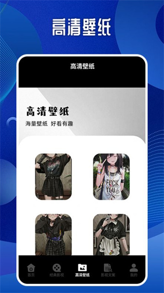 56视频播放器官网版下载