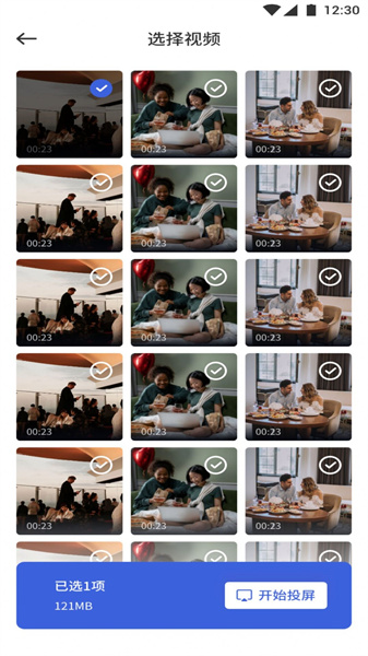 趣看影视播放器最新下载