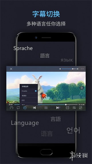 万能播放器安卓版安装包手机版免广告下载