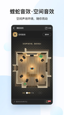 酷狗大字版免费下载