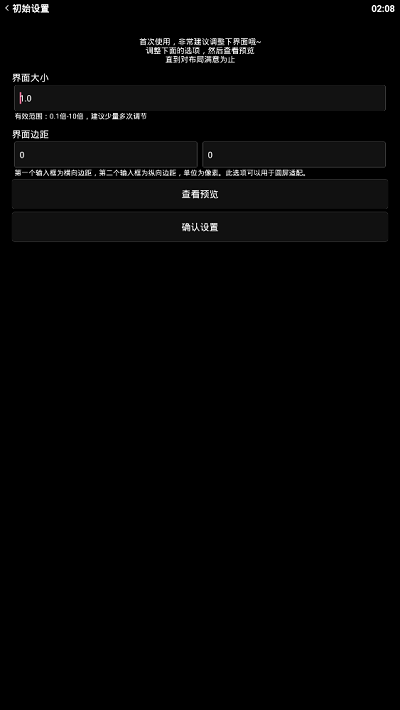 哔哩终端官网版下载