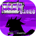 口袋妖怪漆黑的魅影官方版