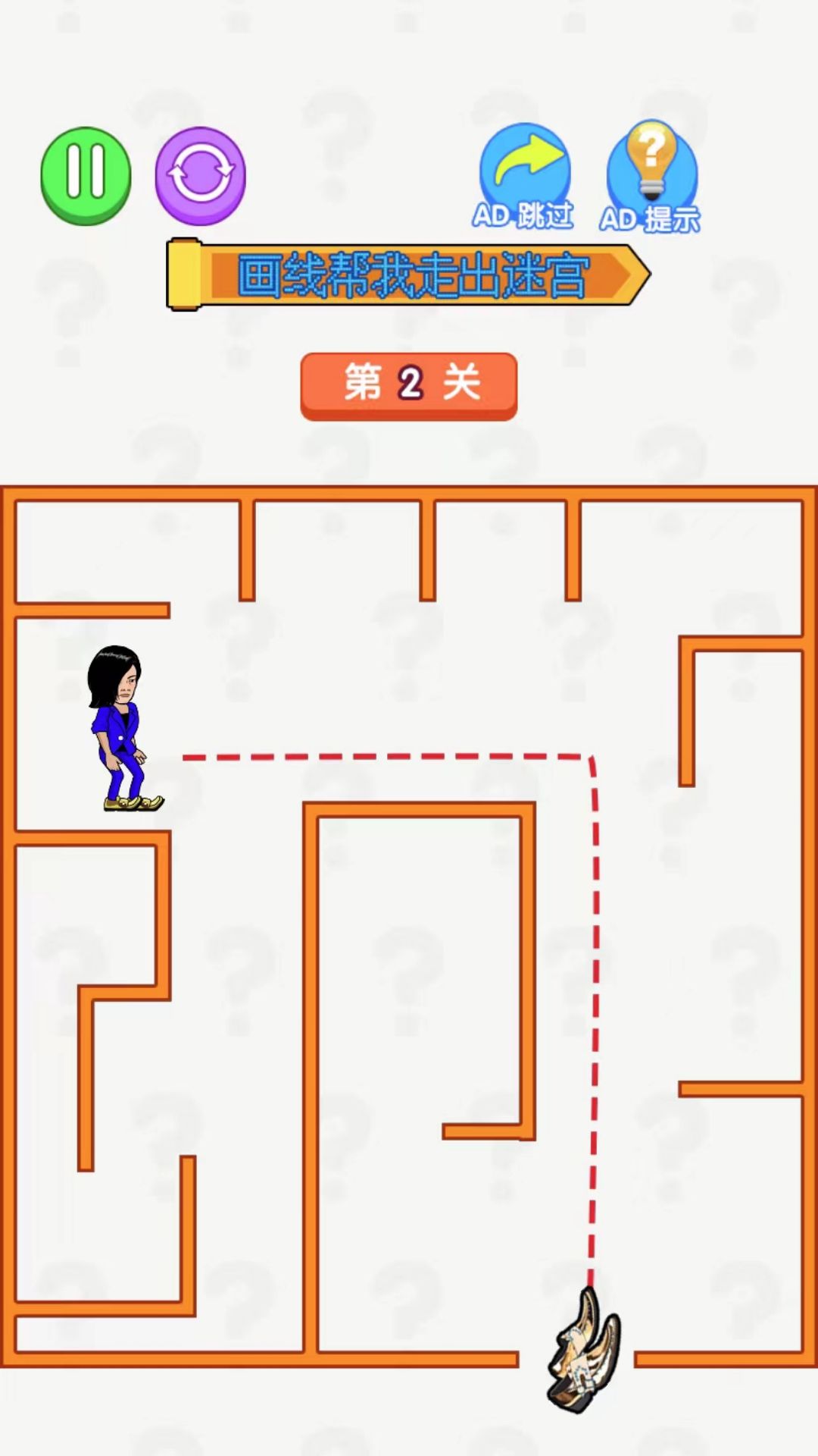 画线的老六安装包下载