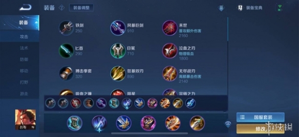 王者荣耀国际服1万点券免费下载