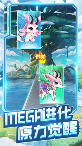 超能力冲刺完整版下载