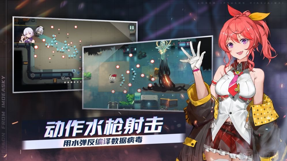 映月城与电子姬安卓下载