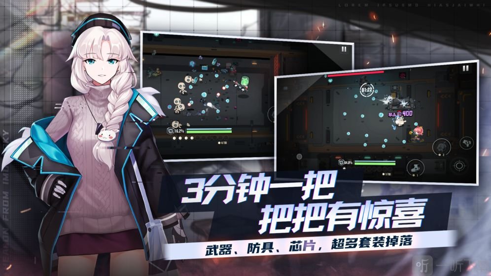 映月城与电子姬安卓下载