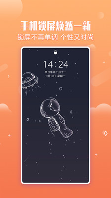 小鸟壁纸软件免广告下载