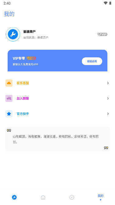 xthzpet画质助手app下载