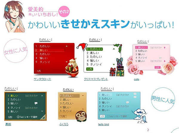 百度日语输入法(Simeji)手机下载