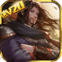 豪情水浒红包版