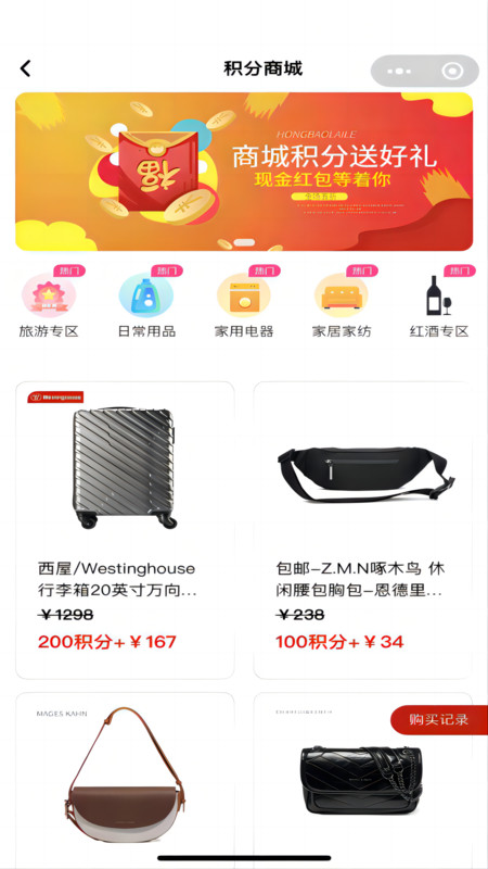 企帮邦商城安卓下载