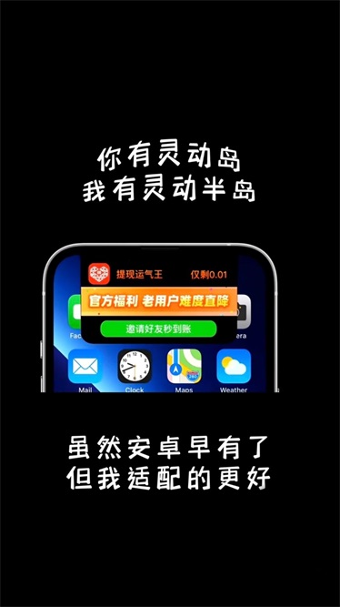 灵动半岛中文版下载